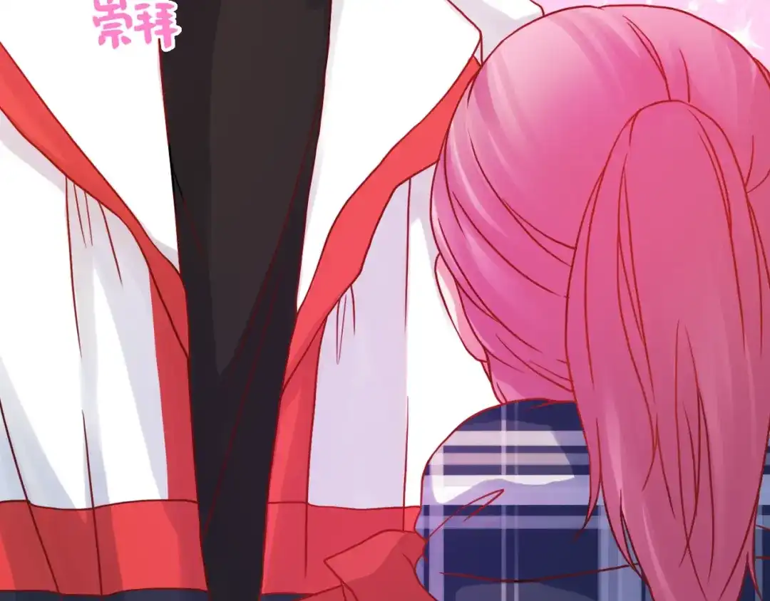 《恋从天降》第44话 令我着迷的你 第62页