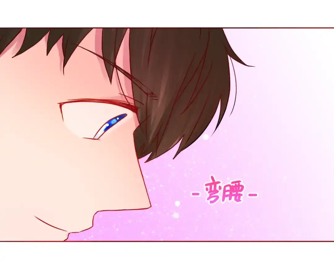 《恋从天降》第45话 做一次你的学生 第49页