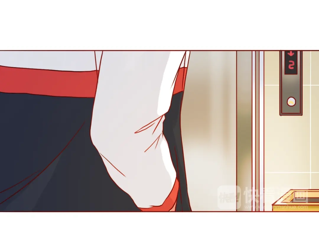 《恋从天降》第45话 做一次你的学生 第73页