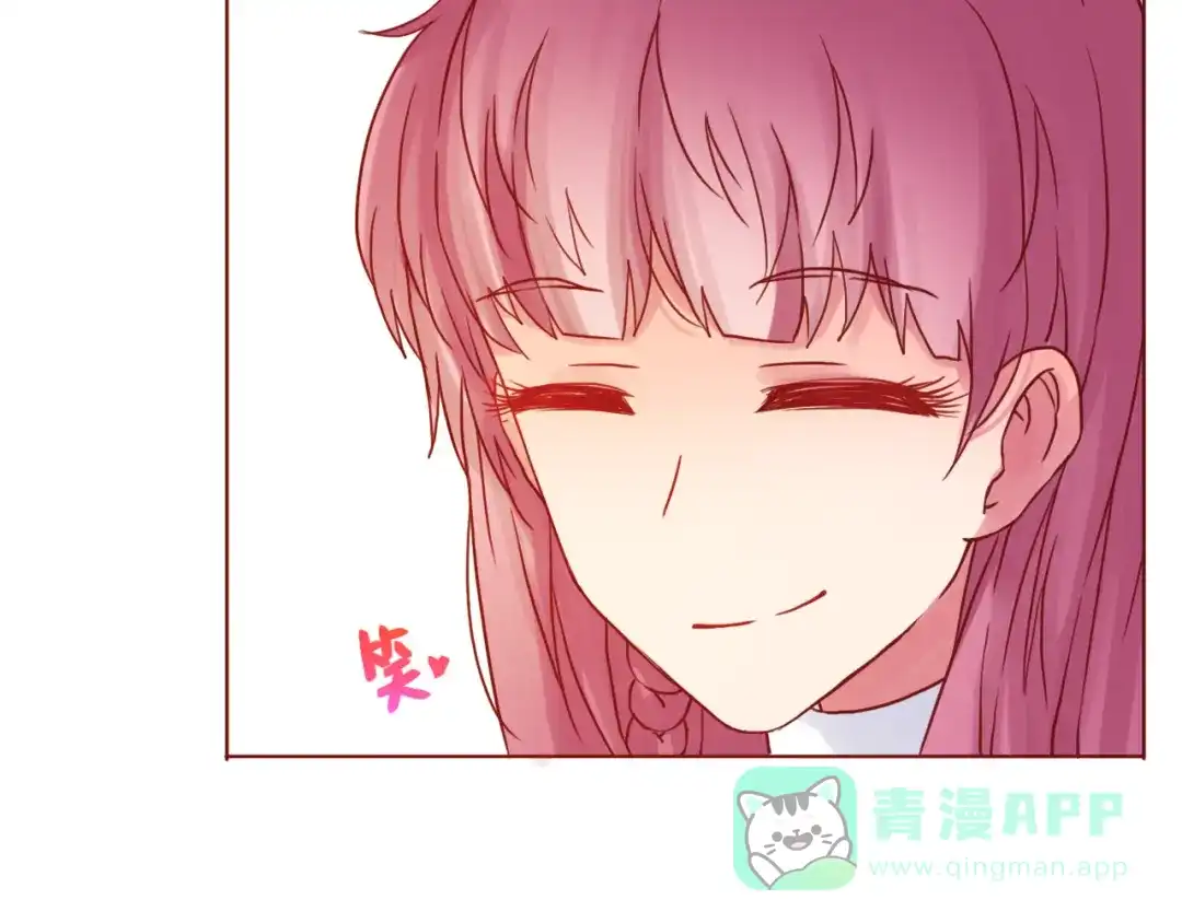 《恋从天降》第46话 居家好男人~ 第36页