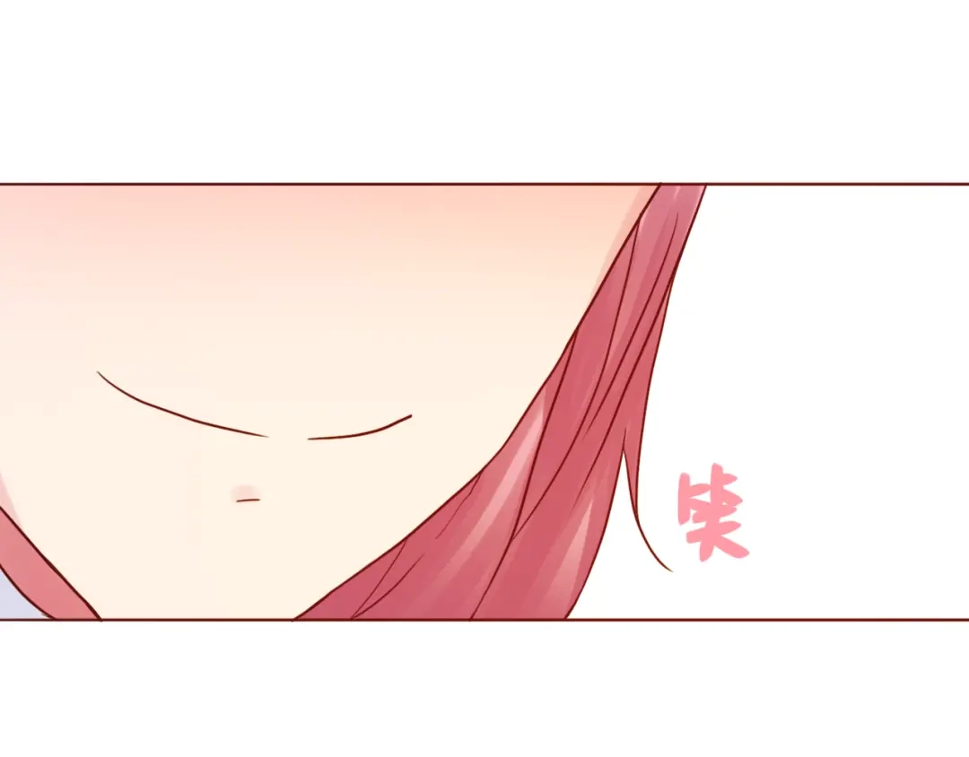 《恋从天降》第46话 居家好男人~ 第70页