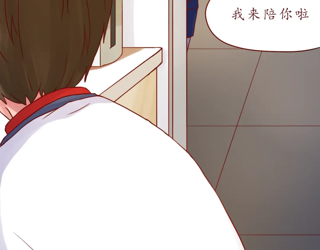 《恋从天降》第46话 居家好男人~ 第38页