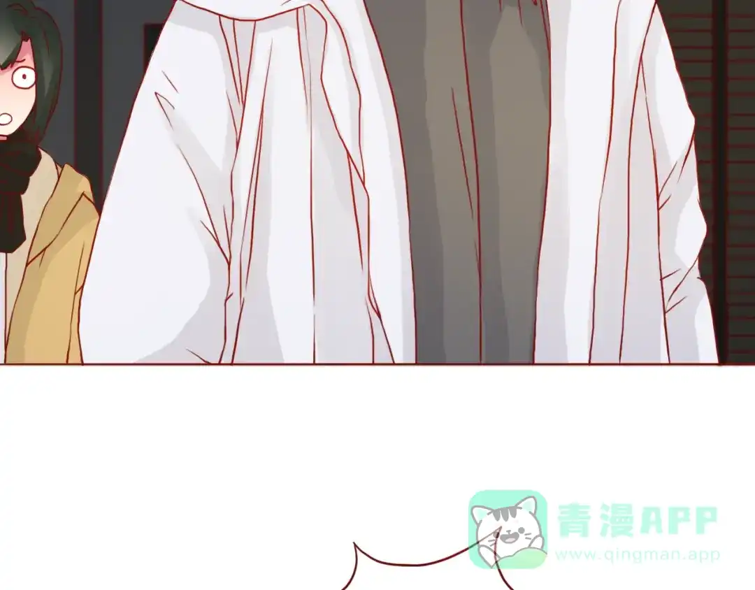 《恋从天降》第47话 正牌女友的霸气！ 第21页