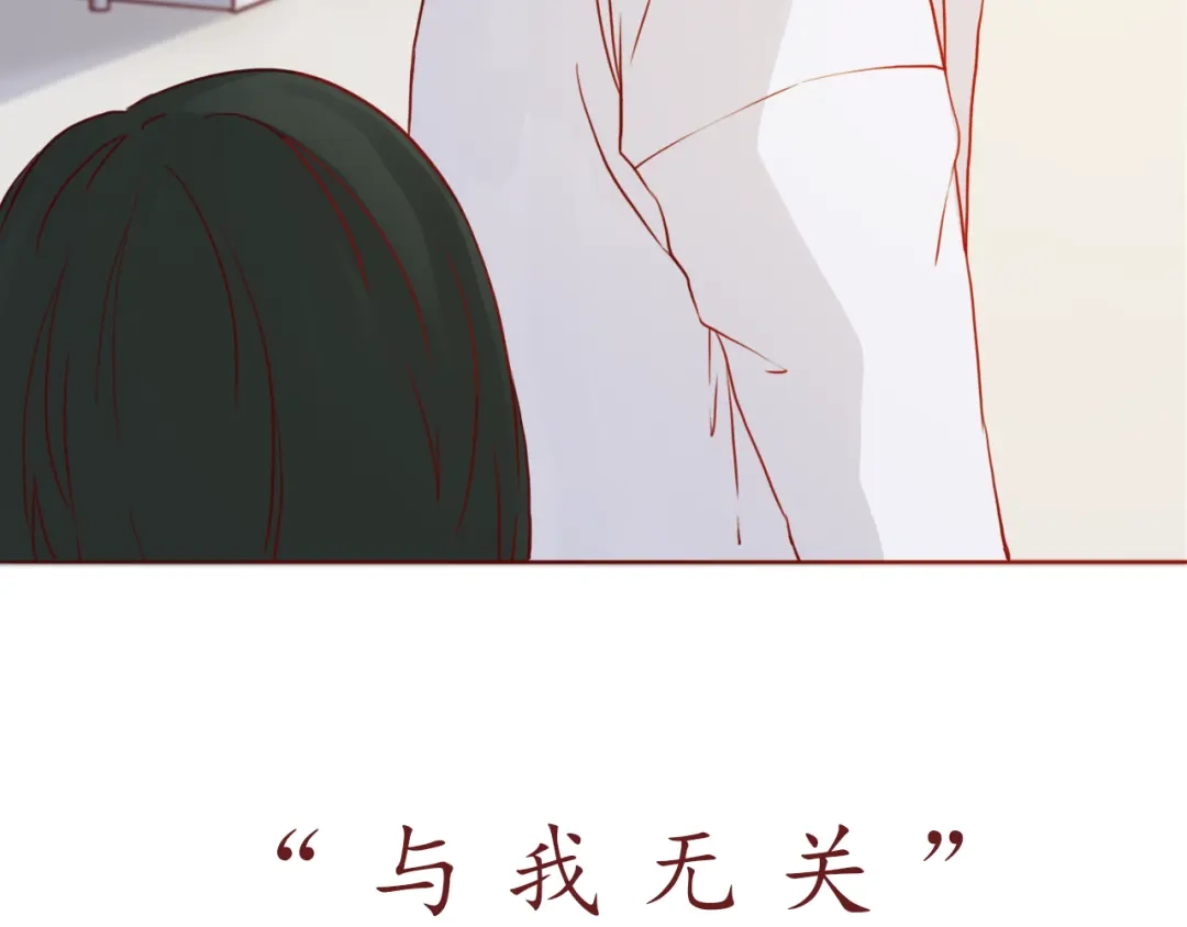 《恋从天降》第47话 正牌女友的霸气！ 第30页