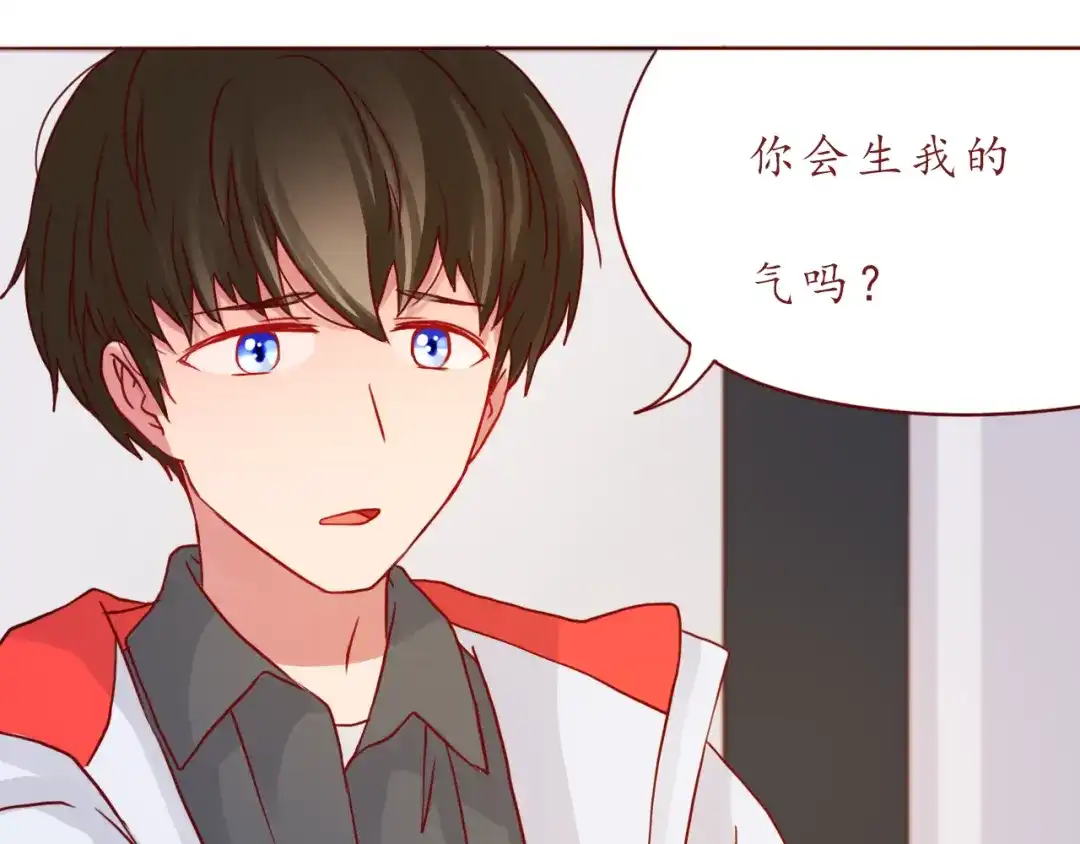 《恋从天降》第47话 正牌女友的霸气！ 第62页