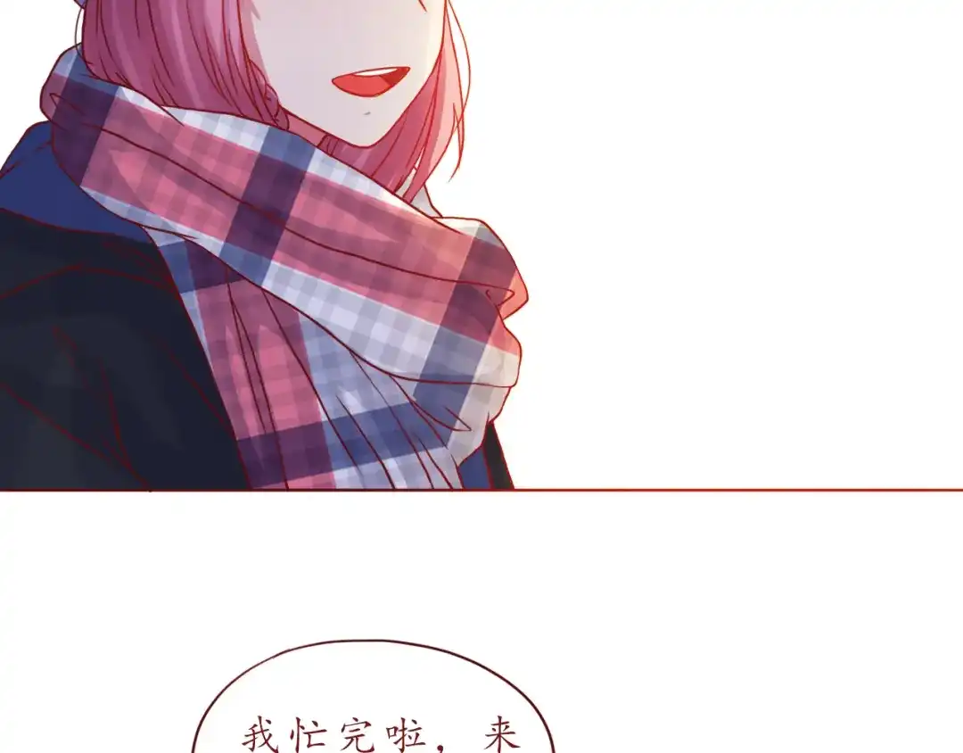 《恋从天降》第47话 正牌女友的霸气！ 第40页