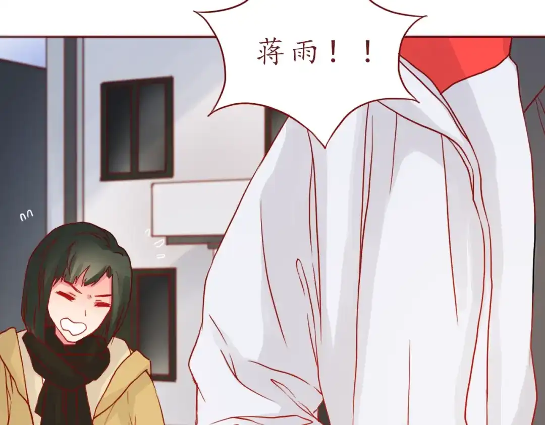 《恋从天降》第47话 正牌女友的霸气！ 第22页