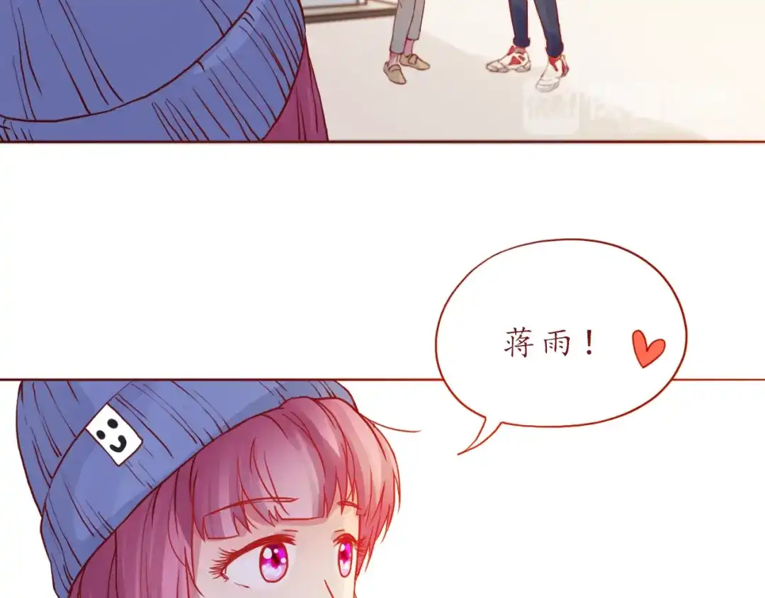 《恋从天降》第47话 正牌女友的霸气！ 第39页