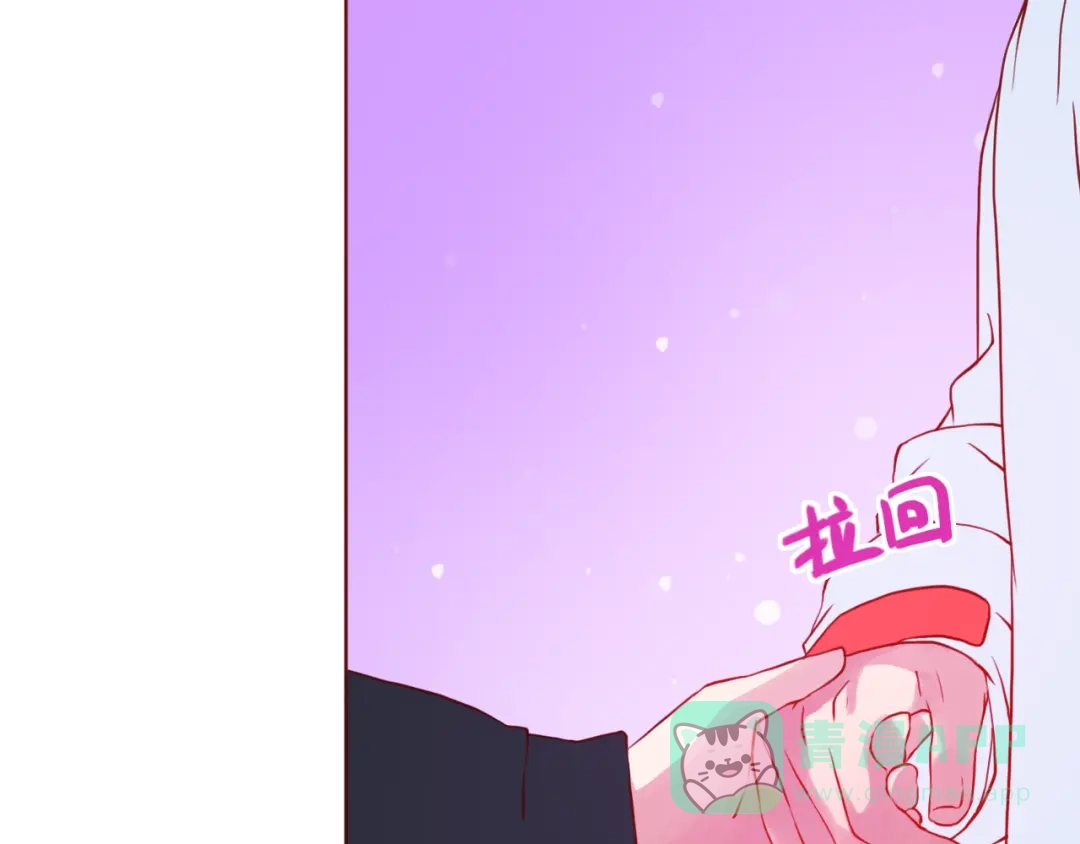《恋从天降》第47话 正牌女友的霸气！ 第81页