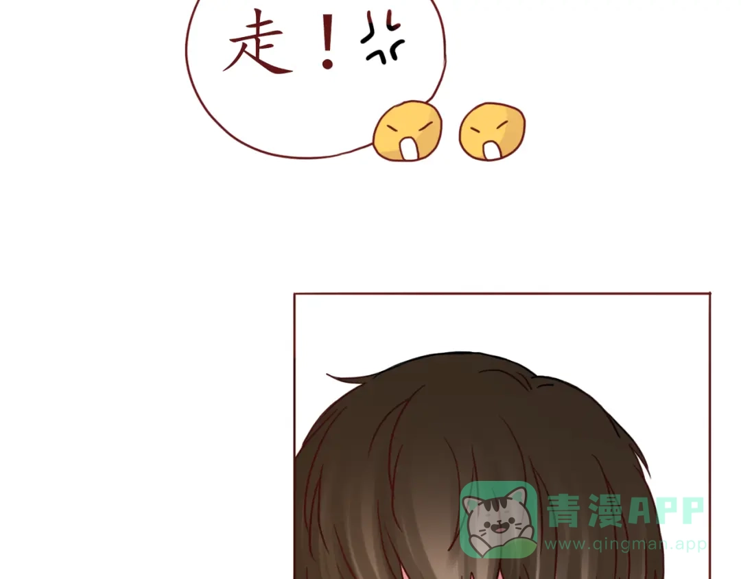 《恋从天降》第48话 你给了我自信啊~ 第66页