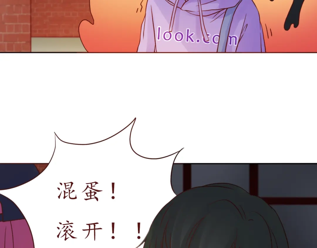 《恋从天降》第48话 你给了我自信啊~ 第37页