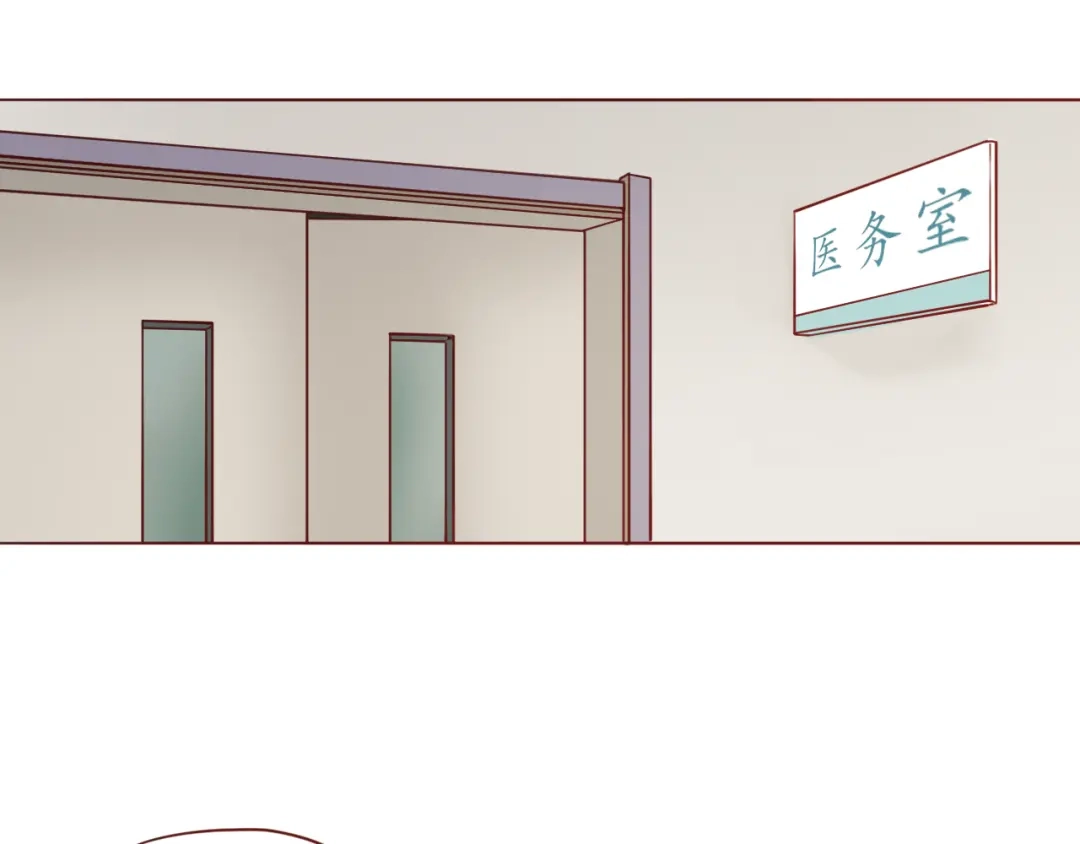 《恋从天降》第48话 你给了我自信啊~ 第52页