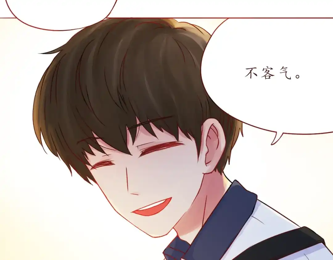 《恋从天降》第49话 强吻 第14页