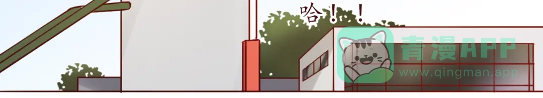 《恋从天降》第49话 强吻 第21页