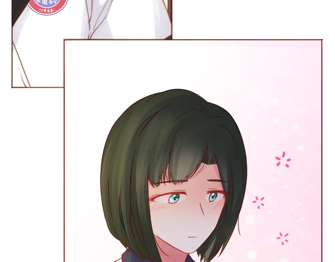 《恋从天降》第49话 强吻 第17页