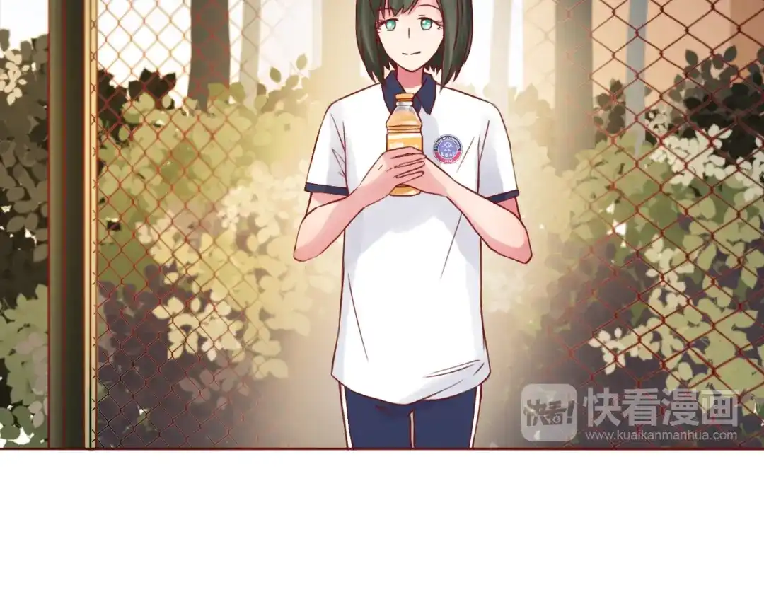 《恋从天降》第49话 强吻 第30页