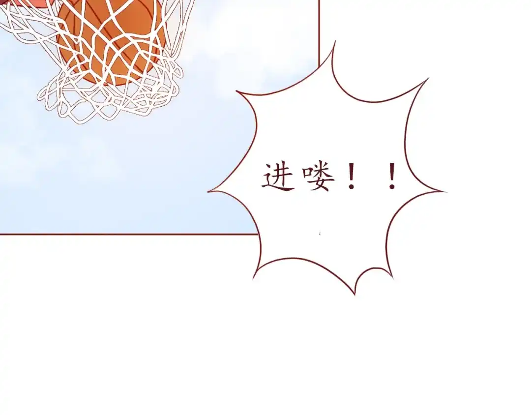 《恋从天降》第49话 强吻 第24页