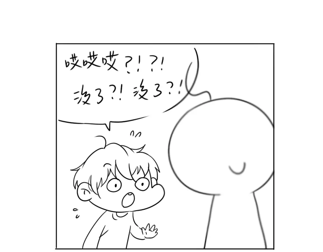 《恋从天降》第49话 强吻 第84页