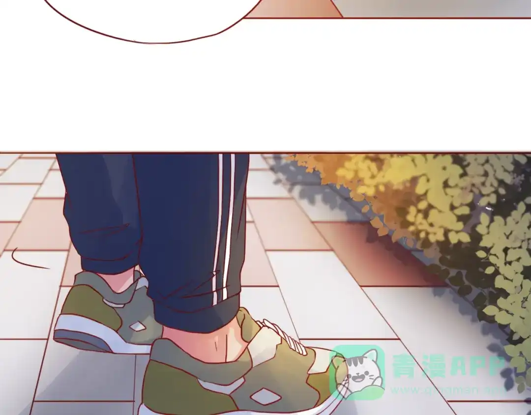 《恋从天降》第49话 强吻 第56页