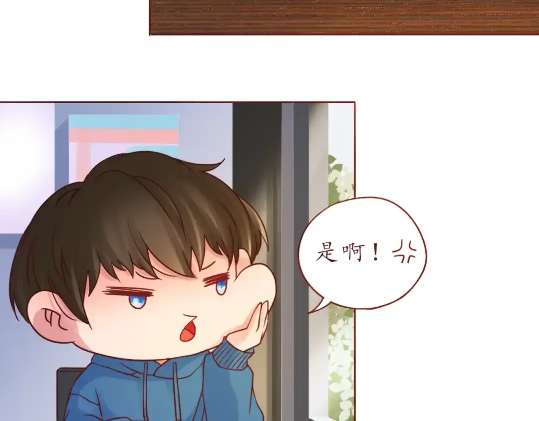 《恋从天降》第49话 强吻 第62页