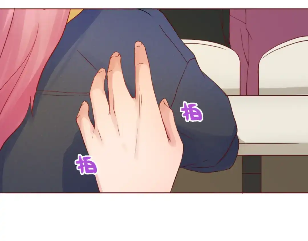 《恋从天降》第50话 小纸条 第10页