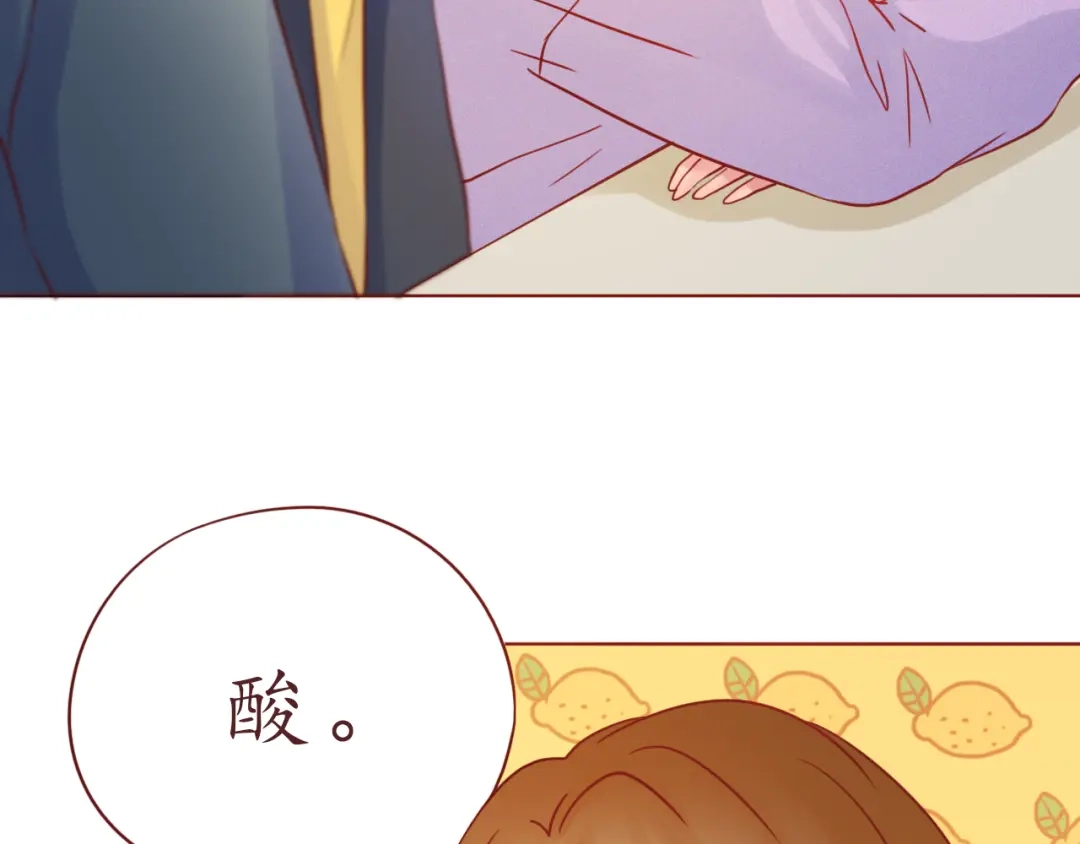 《恋从天降》第50话 小纸条 第59页