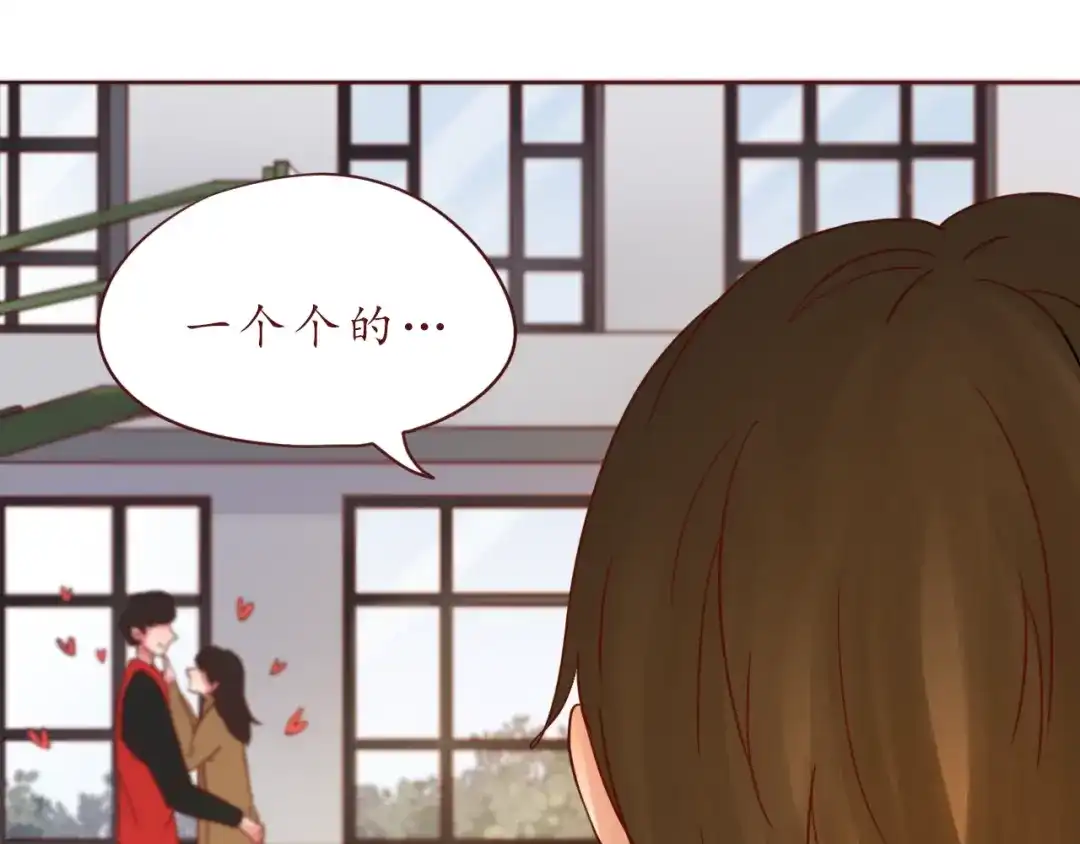 《恋从天降》第51话 幼稚地撒娇 第34页