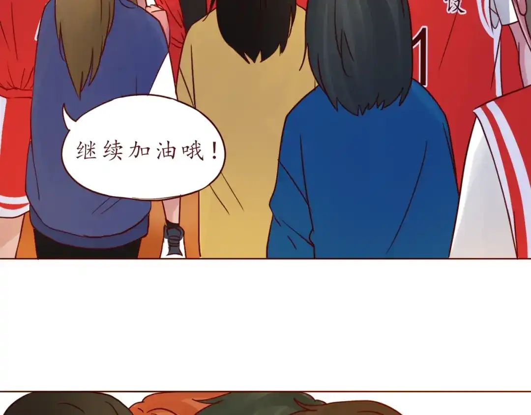 《恋从天降》第52话 我的专属 第59页