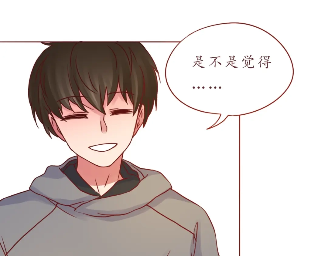 《恋从天降》第53话 爱情的样子 第64页