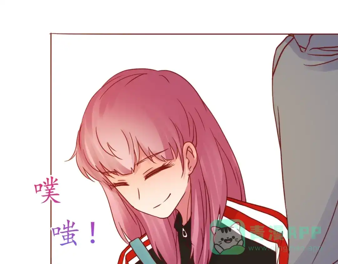 《恋从天降》第53话 爱情的样子 第61页