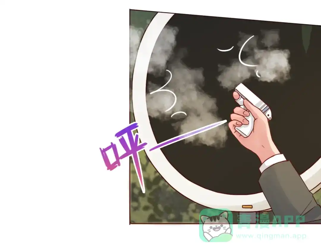 《恋从天降》第53话 爱情的样子 第36页