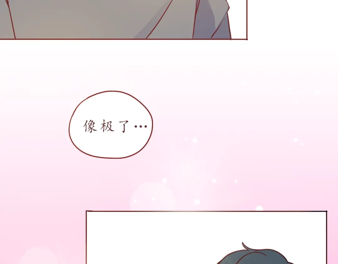 《恋从天降》第53话 爱情的样子 第65页
