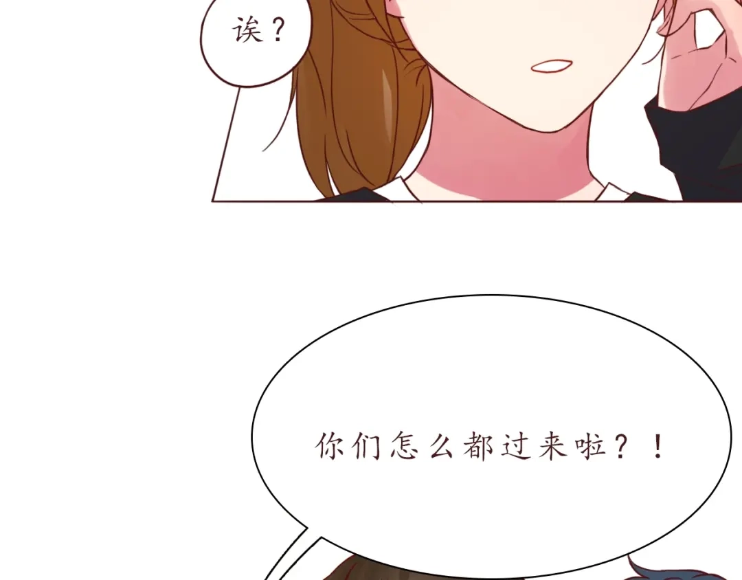 《恋从天降》第53话 爱情的样子 第12页