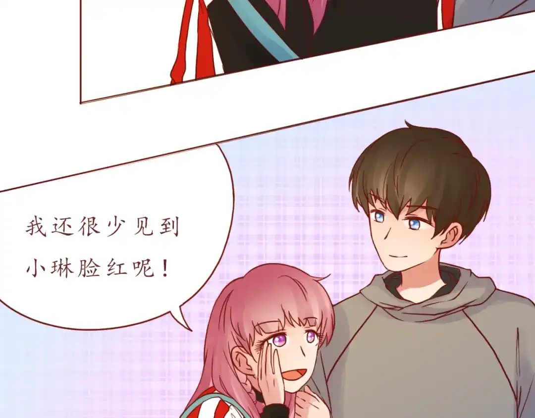 《恋从天降》第53话 爱情的样子 第62页