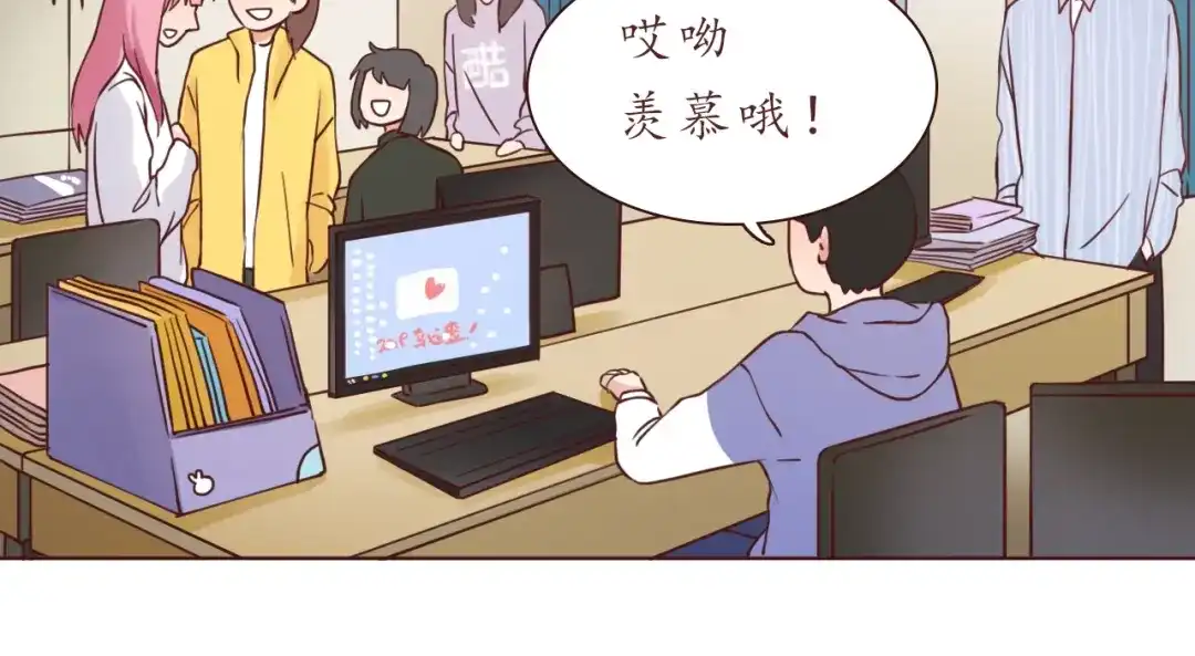《恋从天降》完结篇 爱你是我最大的收获 第8页