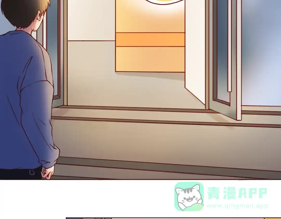 《恋从天降》完结篇 爱你是我最大的收获 第11页