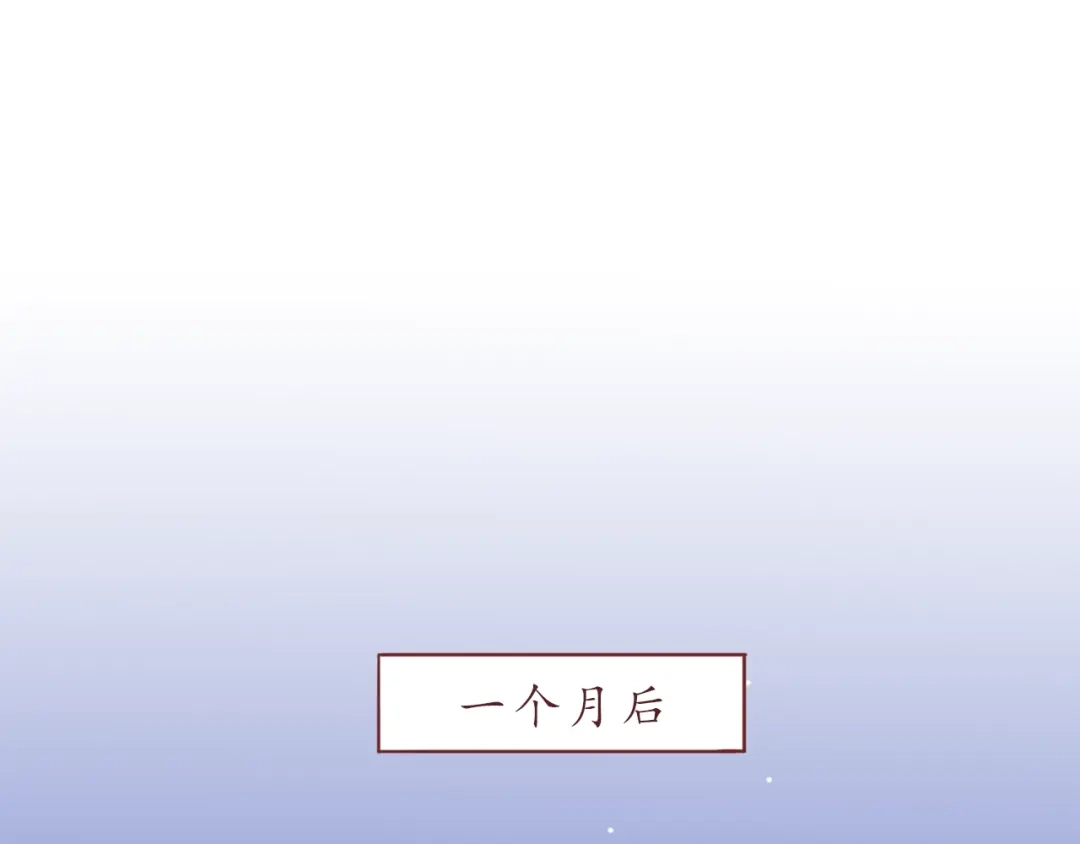 《恋从天降》完结篇 爱你是我最大的收获 第4页