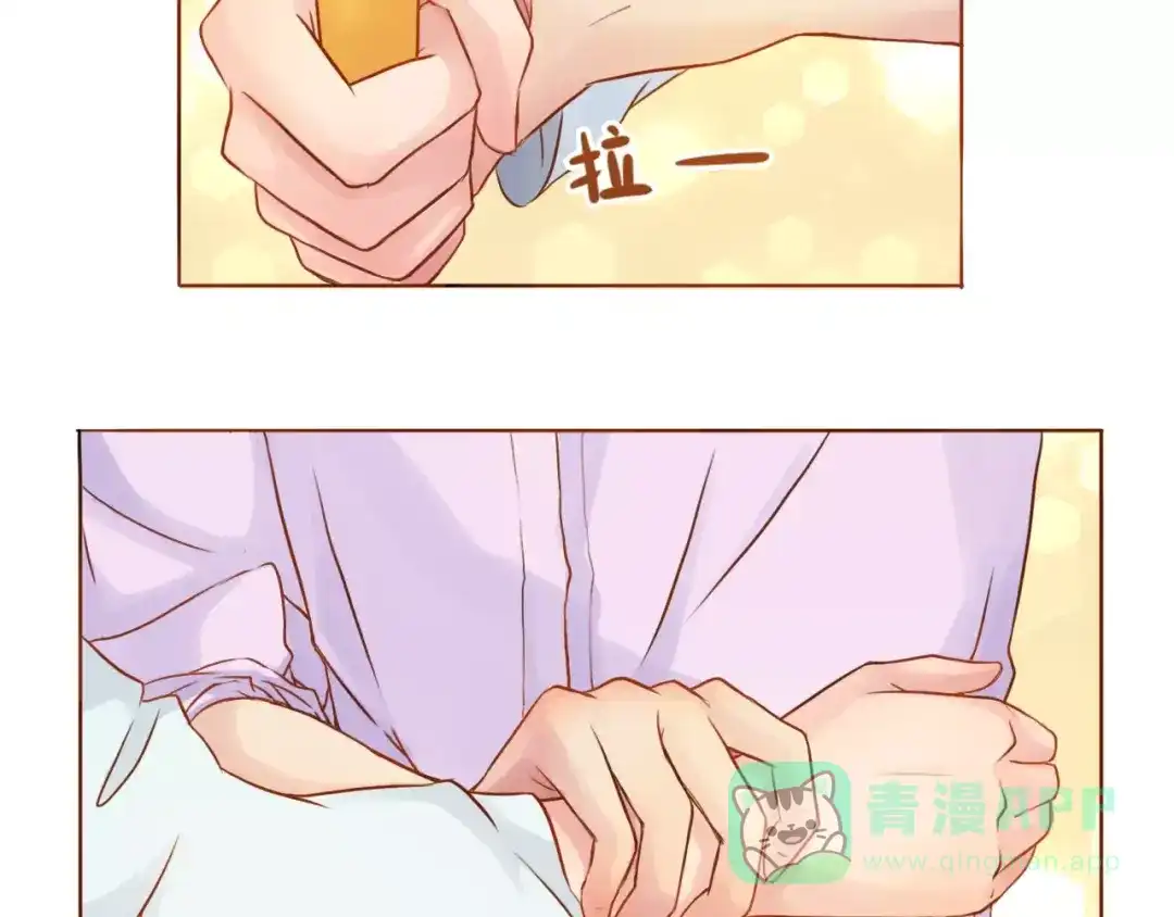 《恋从天降》第6话 我的女友是仙女 第26页