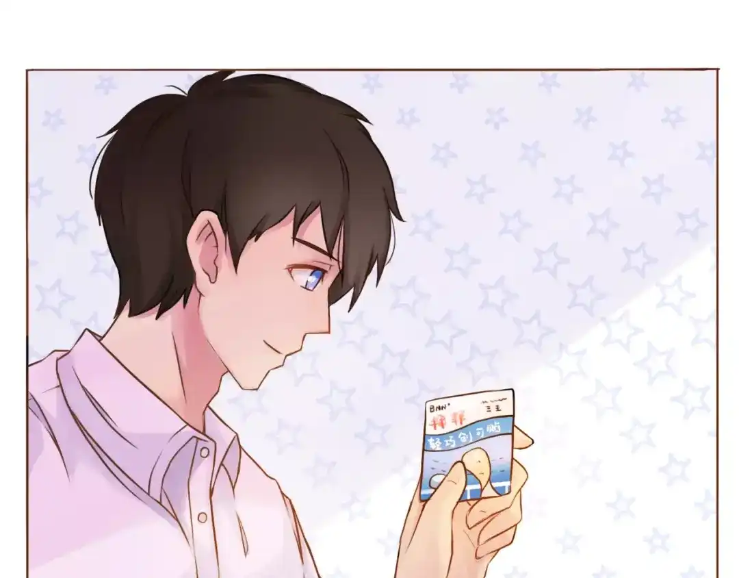《恋从天降》第7话 可爱的创口贴 第18页
