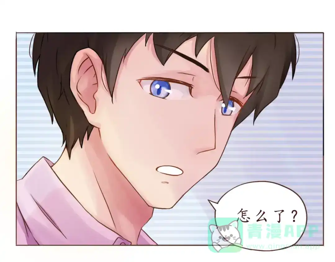 《恋从天降》第7话 可爱的创口贴 第11页