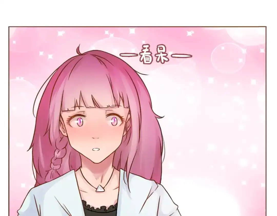 《恋从天降》第7话 可爱的创口贴 第32页