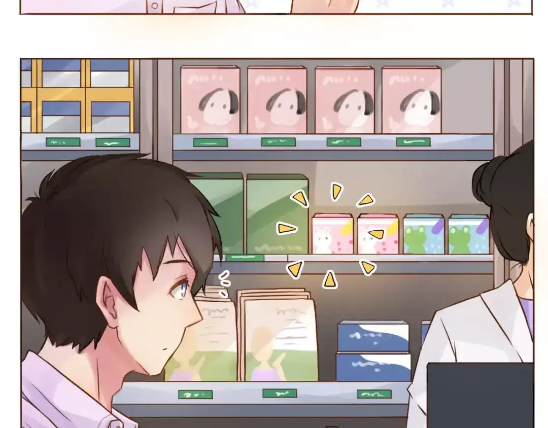 《恋从天降》第7话 可爱的创口贴 第19页