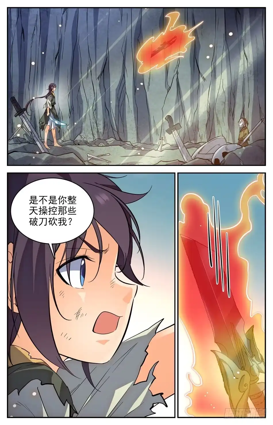 《炼废通神》20 奇异断刀 第4页