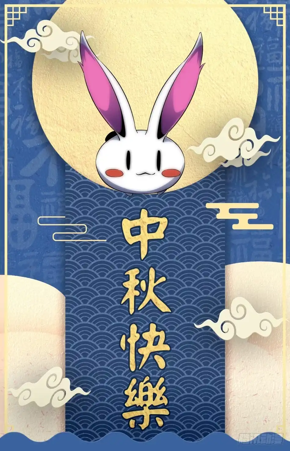 《炼废通神》27 院长发怒啦 第13页