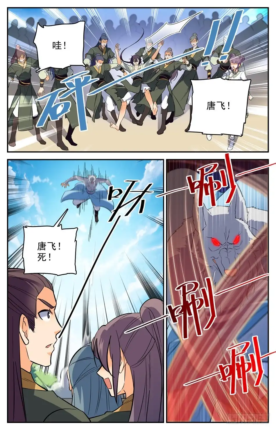 《炼废通神》番外之感恩节大放送！！！ 第57页
