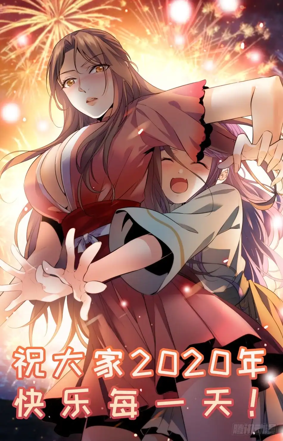 《炼废通神》58 兽族的埋伏 第13页