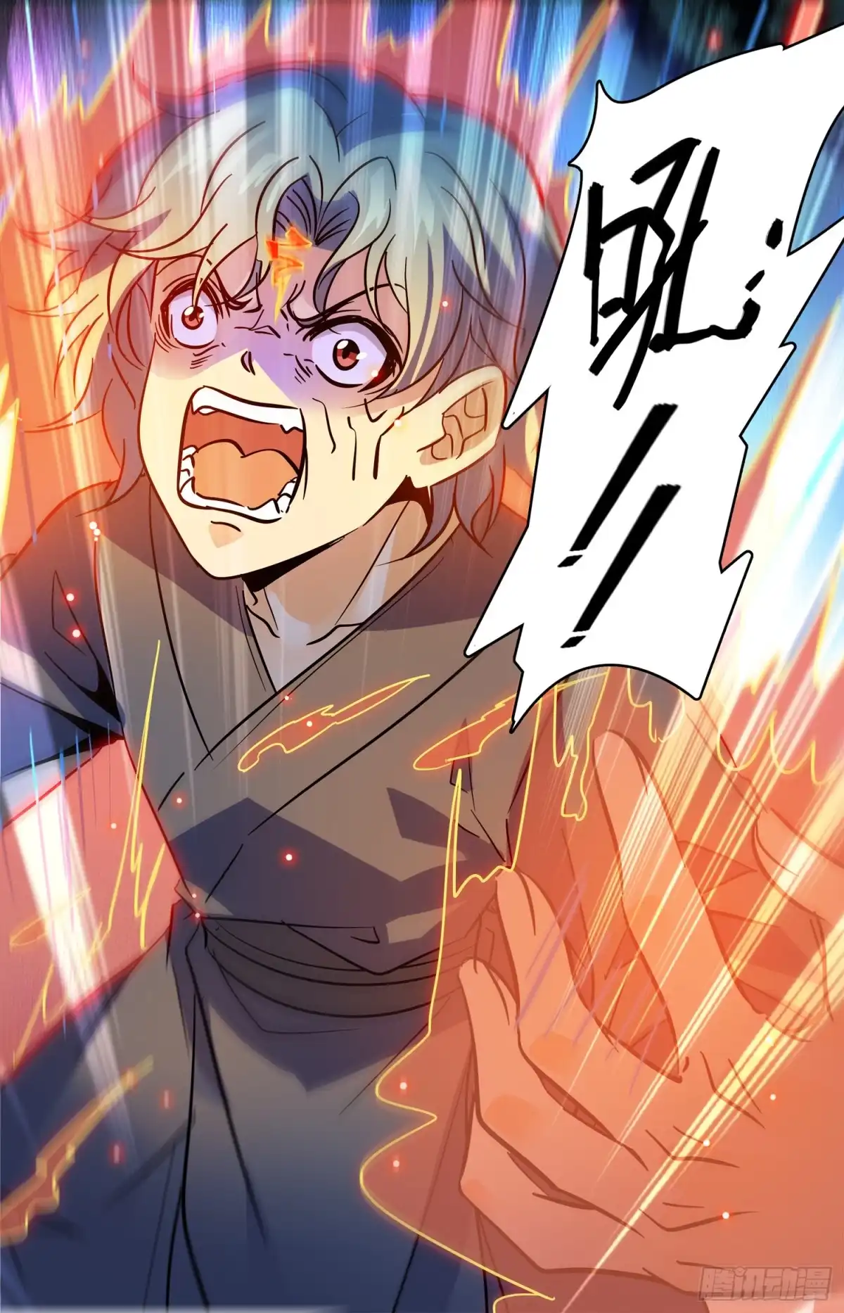 《炼废通神》82 玄武炼血 第6页