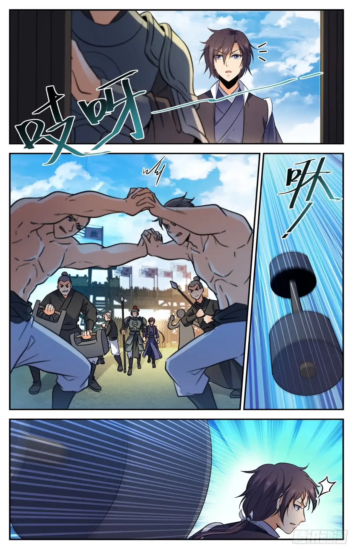 《炼废通神》88 奇怪的公子 第10页
