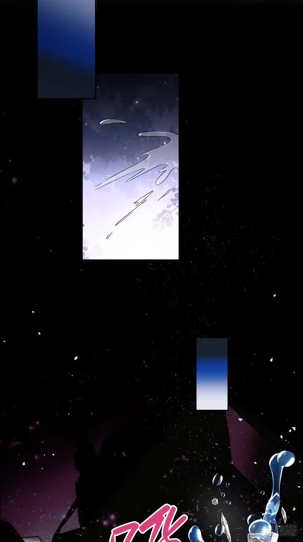 两个人的四角恋 10 第27页