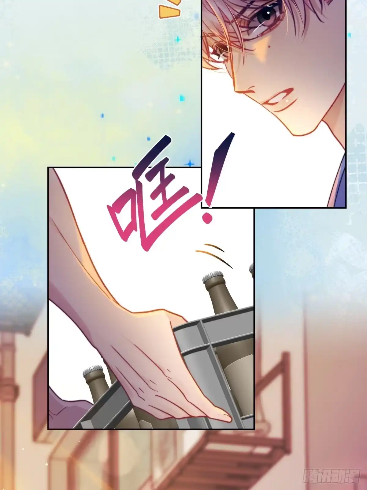 两个人的四角恋 18 第11页